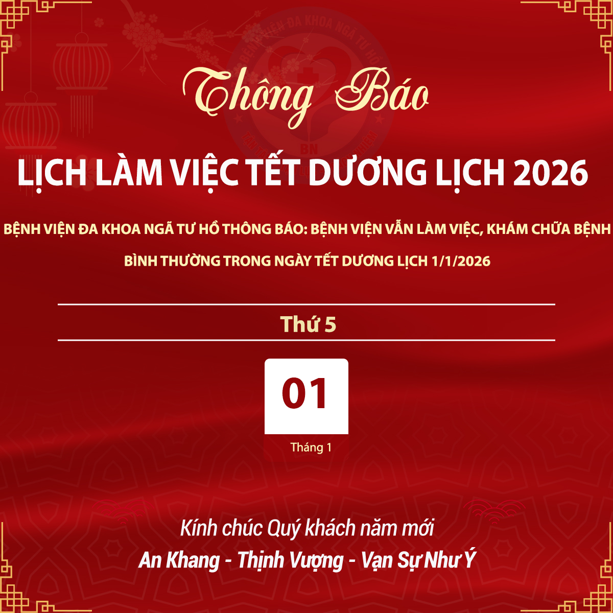 📢 THÔNG BÁO LỊCH LÀM VIỆC TẾT DƯƠNG LỊCH 01/01/2026 lich-lam-viec-tet-duong-lich-1-1-2026